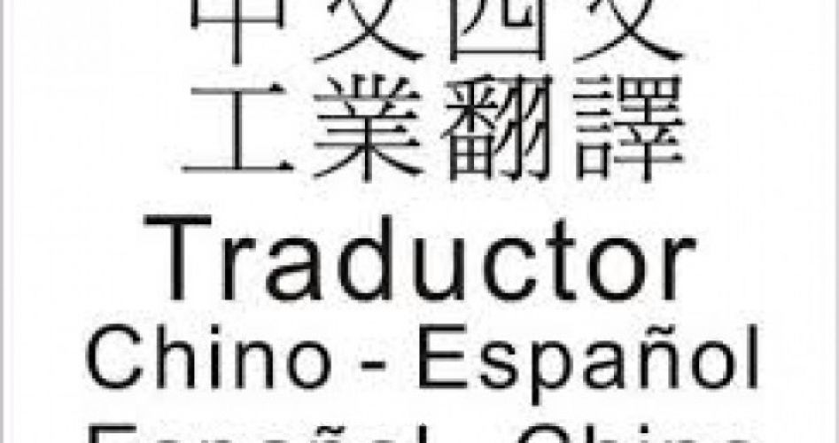 Traductor Profesional Chino