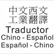 Traductor Profesional Chino